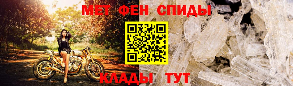 Ишим  АМФ VHQ  АМФЕТАМИН  Вход с VPN 