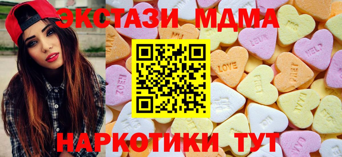 Ecstasy Дубай  Ecstasy louis Vuitton    зеркало  Ишим  Вход с VPN 
