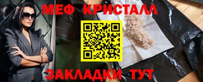 марки nbome Саянск
