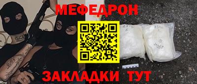 марки nbome Саянск
