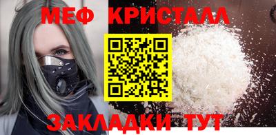 MDMA Сафоново