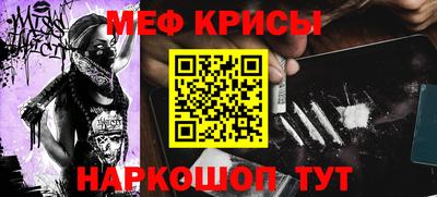 марки nbome Саянск