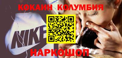 марки nbome Саянск