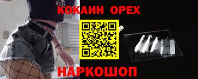 марки nbome Саянск