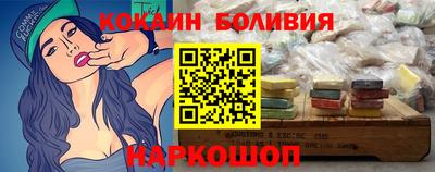 каннабис Саяногорск