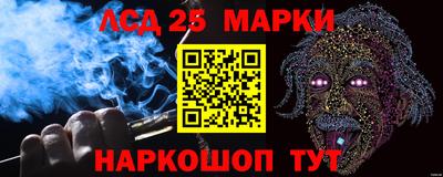 марки nbome Саянск