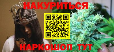 каннабис Саяногорск