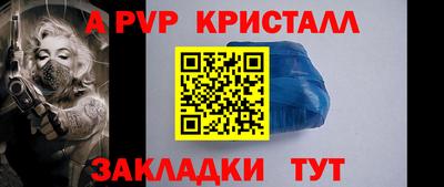 бутират Сибай