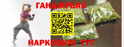 марки nbome Саянск