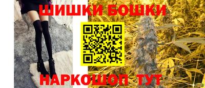 каннабис Саяногорск