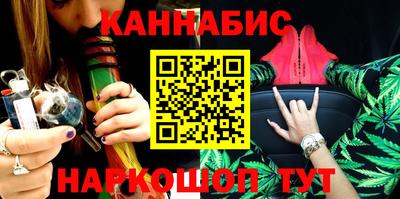 марки nbome Саянск