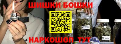марки nbome Саянск