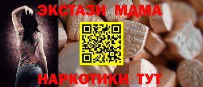 MDMA Сафоново