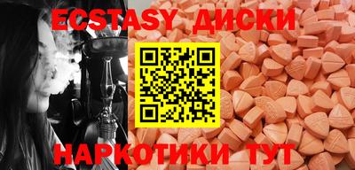 марки nbome Саянск