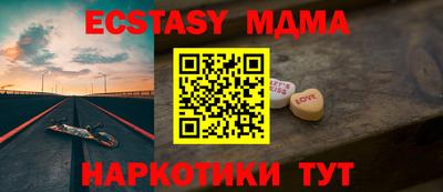 марки nbome Саянск