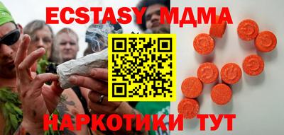 каннабис Саяногорск