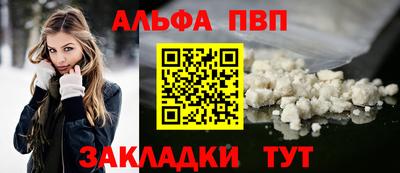 марки nbome Саянск