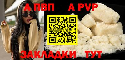 марки nbome Саянск
