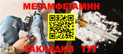 марки nbome Саянск