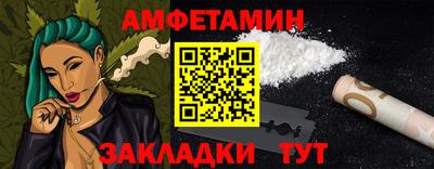 марки nbome Саянск