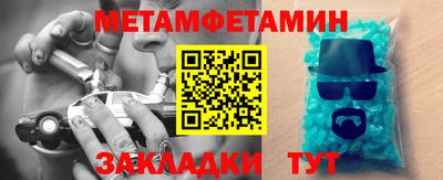 каннабис Саяногорск
