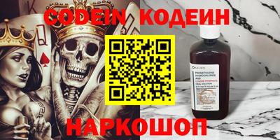 каннабис Саяногорск
