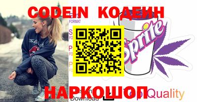 каннабис Саяногорск