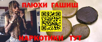 марки nbome Саянск
