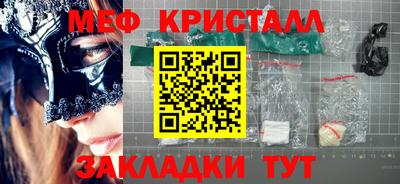 MDMA Сафоново