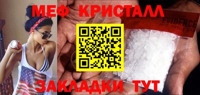 марки nbome Саянск