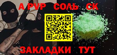 каннабис Саяногорск