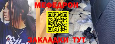 каннабис Саяногорск