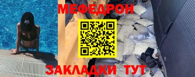 каннабис Саяногорск