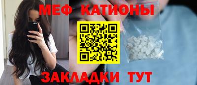 MDMA Сафоново
