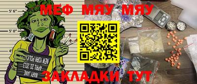 MDMA Сафоново