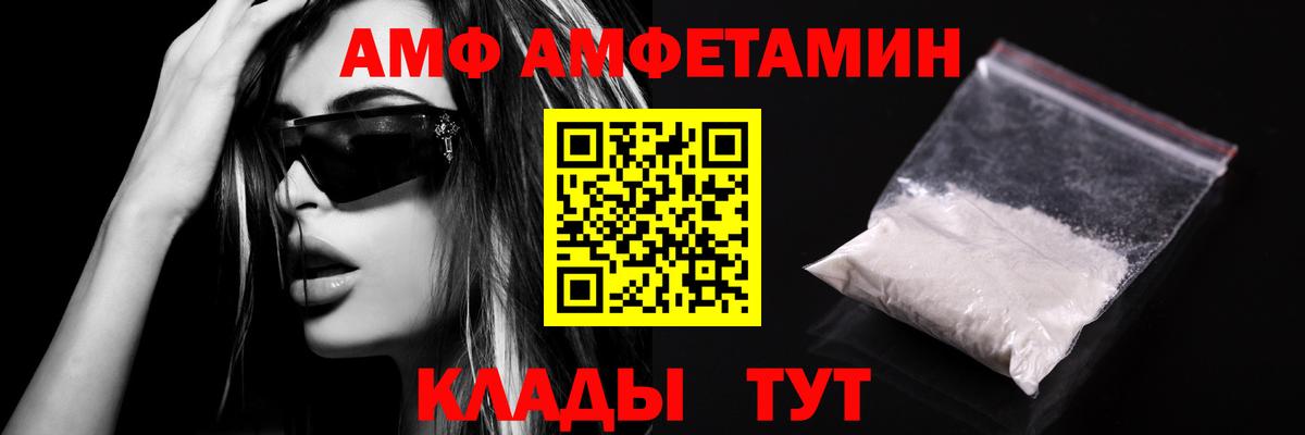 Первитин витя  Вход с VPN  Ишим 