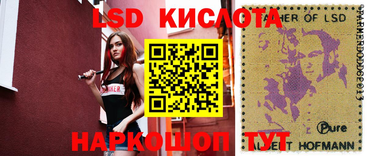 Ишим  Наркотические марки 1,5мг  Вход с VPN  Марки 25I-NBOMe  Наркотические марки 1,5мг 