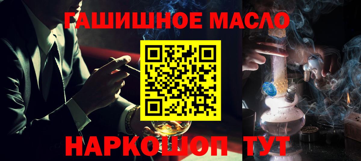 ТГК вейп с тгк Ишим