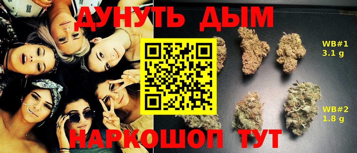 Конопля AK-47 Ишим