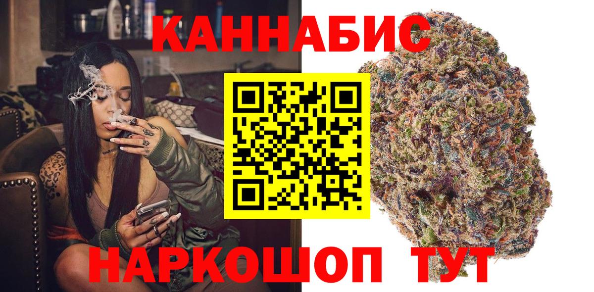 Каннабис тримм  Шишки марихуана гибрид  Ишим  Вход с VPN  Бошки марихуана марихуана  Конопля гибрид 